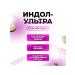 Vitamino Indol-Uultra 50 tablets of 500 mg - Buy Online on GoSupps.com