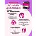 Lady's Formula polyvitamins for women capsules 30 pcs - Buy Online on GoSupps.com