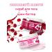 Sendo Cream Batter for Body Cherry Butter Cream Cherry - Buy Online on GoSupps.com