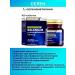 NUTRAXIN Selenium in tablets of 100 mkg L-slenometinine T rkiye - Buy Online on GoSupps.com