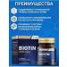 NUTRAXIN Biotin for hair vitamins Turkish - Buy Online on GoSupps.com