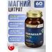 NUTRAXIN Magnesium citrate vitamins Turkish
