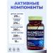 NUTRAXIN Magnesium complex Citrate Malat Bisglycinate Vitamins Turkish - Buy Online on GoSupps.com