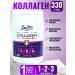 Swiss Collagen powder with vitamin C for joints and hair T rkiye