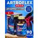 NUTRAXIN Artroflex glucosamine chondroitin from Turkey