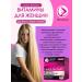 Lady's Formula Vitamins for hair skin nails to women - Buy Online on GoSupps.com