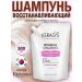 KeraSys Shampoo for damaged hair restoring 500 ml