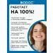 BIODOC Bad omega 3 ultramax for the heart and blood vessels 30 capsules - Buy Online on GoSupps.com