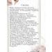 THE SAEM Night face mask - Buy Online on GoSupps.com