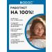 BIODOC Dad Magnesium Helat + B6 90 capsules - Buy Online on GoSupps.com