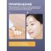 Celimax Facial cream whitening against pigmentation - Buy Online on GoSupps.com