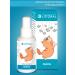 Littoral Vitamins for skin care and hair for cats 50 ml - Buy Online on GoSupps.com