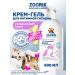 ZOORIK Shampoo-gel for intimate hygiene of dogs a soothing 500 ml
