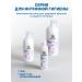 ZOORIK Shampoo-gel for intimate hygiene of dogs soothing 250 ml - Buy Online on GoSupps.com