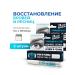SUPERNOVA Serum for the growth of eyebrows and eyelashes (2 pcs)