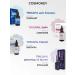 Cosmokey Hair growth on the head in men and women - Buy Online on GoSupps.com
