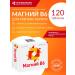 URALBIOPHARM (UBF) Magnesium B6 tablets weighing 0.44 g 120 pcs Uralbiopharm