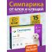 Zoetis Simparika 10 mg (units 3 tablets) from 2.6 - 5 kg. Term 04.2027