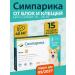 Zoetis Simparika 40 mg (unitary enterprise 3 tablets) from 10.1-20.0 kg period 09.2027