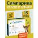 Zoetis Simparika 5 mg (units 3 tablets) from 1.3 to 2.5 kg. Term 12.2027