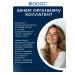 BIODOC Bad beauty collagen for youth and beauty 120 capsules - Buy Online on GoSupps.com