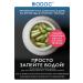 BIODOC Dietary chelate iron 60 capsules - Buy Online on GoSupps.com