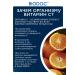 BIODOC Dietary vitamin C for immunity 30 capsules - Buy Online on GoSupps.com