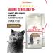 ROYAL CANIN Dry food for sterilized cats 12+ set 4+4 kg