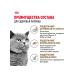 ROYAL CANIN Dry food for sterilized cats 12+ set 4+4 kg - Buy Online on GoSupps.com