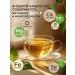 Cozy bowl Savor Ulun Green Leaf Tea 100 g - Buy Online on GoSupps.com