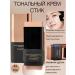 Universal Tonal Facial Cream with a sponge 01 tone