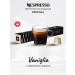 Nespresso Coffee in the capsules of Nepresso Original Vaniglia 10 pcs