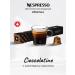 Nespresso Coffee in the capsules of Nepresso Original Cioccolatino 10