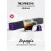 Nespresso Coffee in the capsules of Nepresso Original Arpeggio 10 pcs