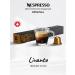 Nespresso Coffee in the capsules of Nepresso Original Ispirazione Livanto