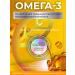 GraceBioQ Omega 3 1000 mg fish oil in Omega 3 capsules - Buy Online on GoSupps.com