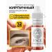 FACE Company Face brick corrector for eyebrows 12ml