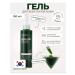 Gel Penka for deep cleansing Algo-tox Deep Clear - Buy Online on GoSupps.com
