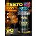 MXA Nutrition Testo Boost MXA 90 pcs. Testobuster