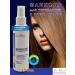 Dr Nikonov Elixir for strengthening and hair growth 150 ml