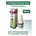 Top-Vet Otoferonol BIO Ush drops 10ml