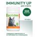 polidex 7864 Immunity UP cats 200 TAB