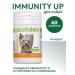 polidex Polydex Immunity AP for dogs 60Tab