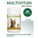 polidex Polydex for cats multivitum 80Tab