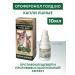 Top-Vet Roted Gold BIO Ush drops 10ml