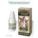 Top-Vet Roted Gold BIO Ush drops 10ml - Buy Online on GoSupps.com
