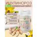 Spring of Health Ilovnorosis Rodnik Healthy Universal Sorbent