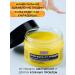 Skin Soft Cream wax from fractures for the legs and arms with urea - Buy Online on GoSupps.com