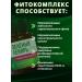 ALTAI NECTAR Gynecological complex with phytoestrogens 2 banks - Buy Online on GoSupps.com