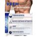sps1 Prostatitis Cream - natural care for the prostate gland